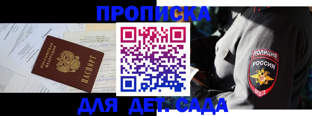 форма 3 в Благовещенске