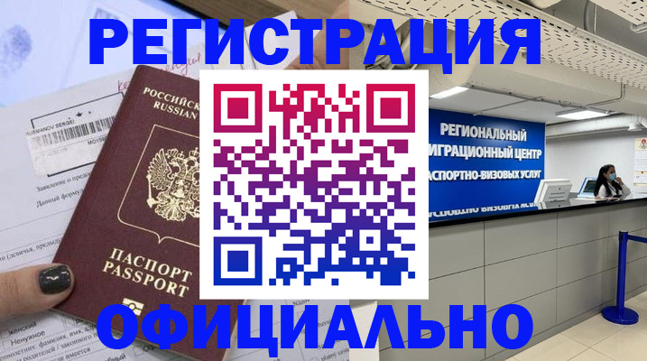 форма 3 в Благовещенске