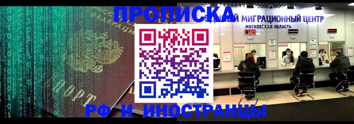 регистрация для дет. сада в Благовещенске